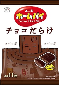Amazon.co.jp: 不二家 ホームパイチョコだらけミドルパック 121g 【1